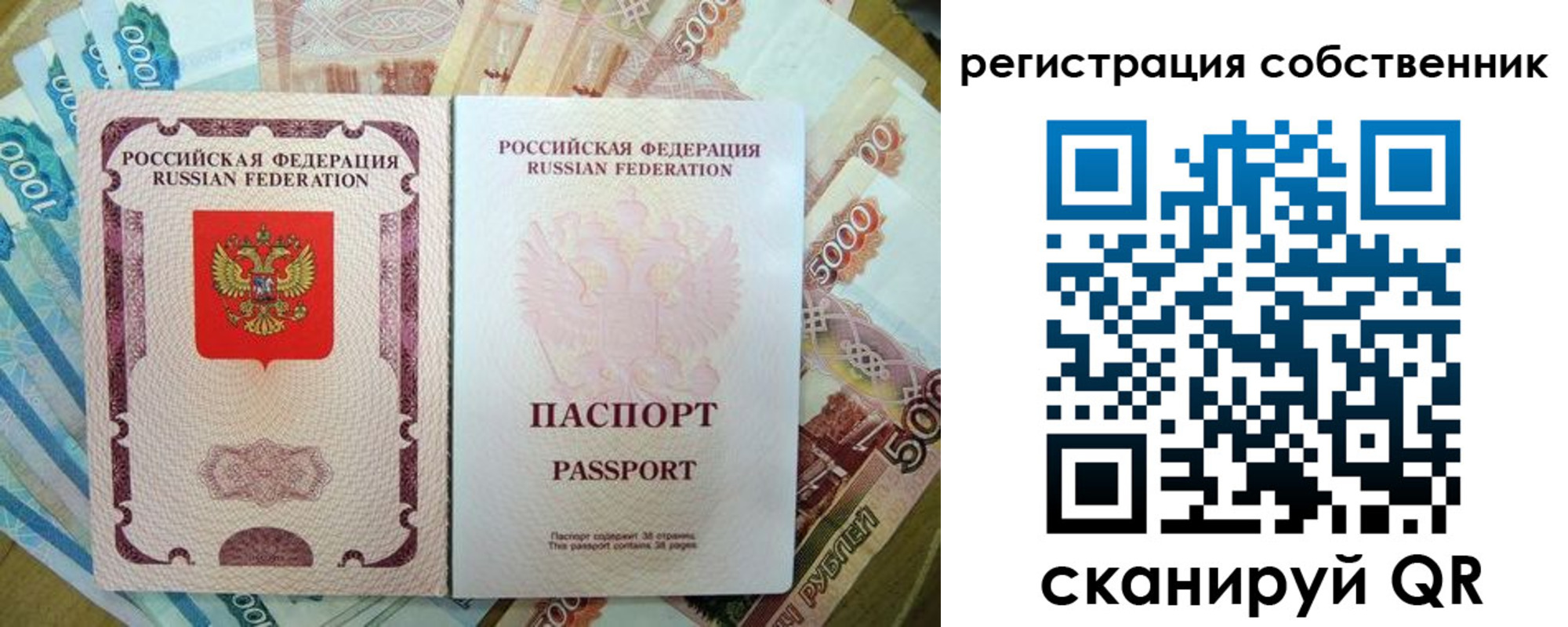 временная регистрация 2025 в Вятских Полянах