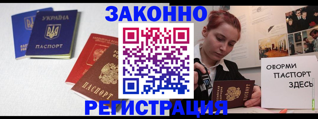 прописка для школы в Вятских Полянах